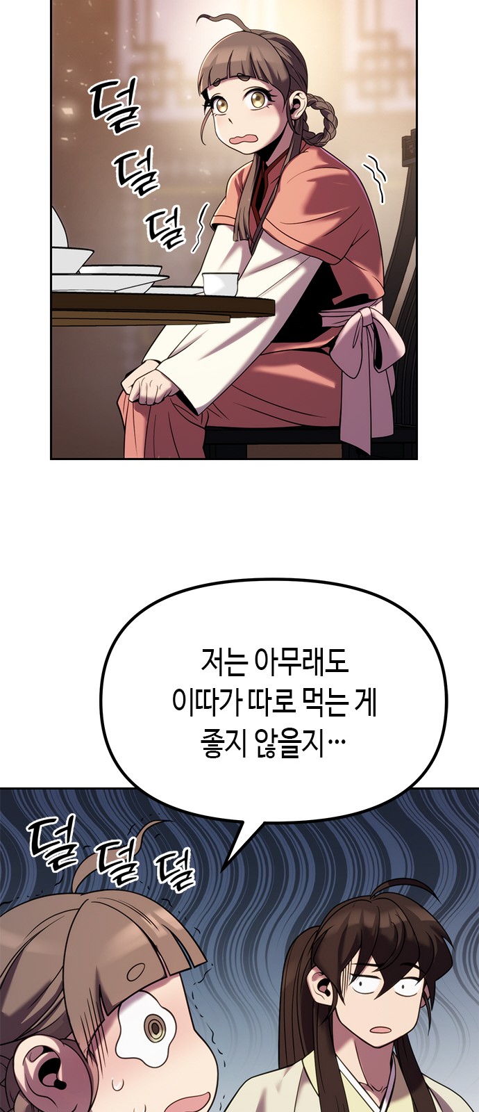 59 페이지