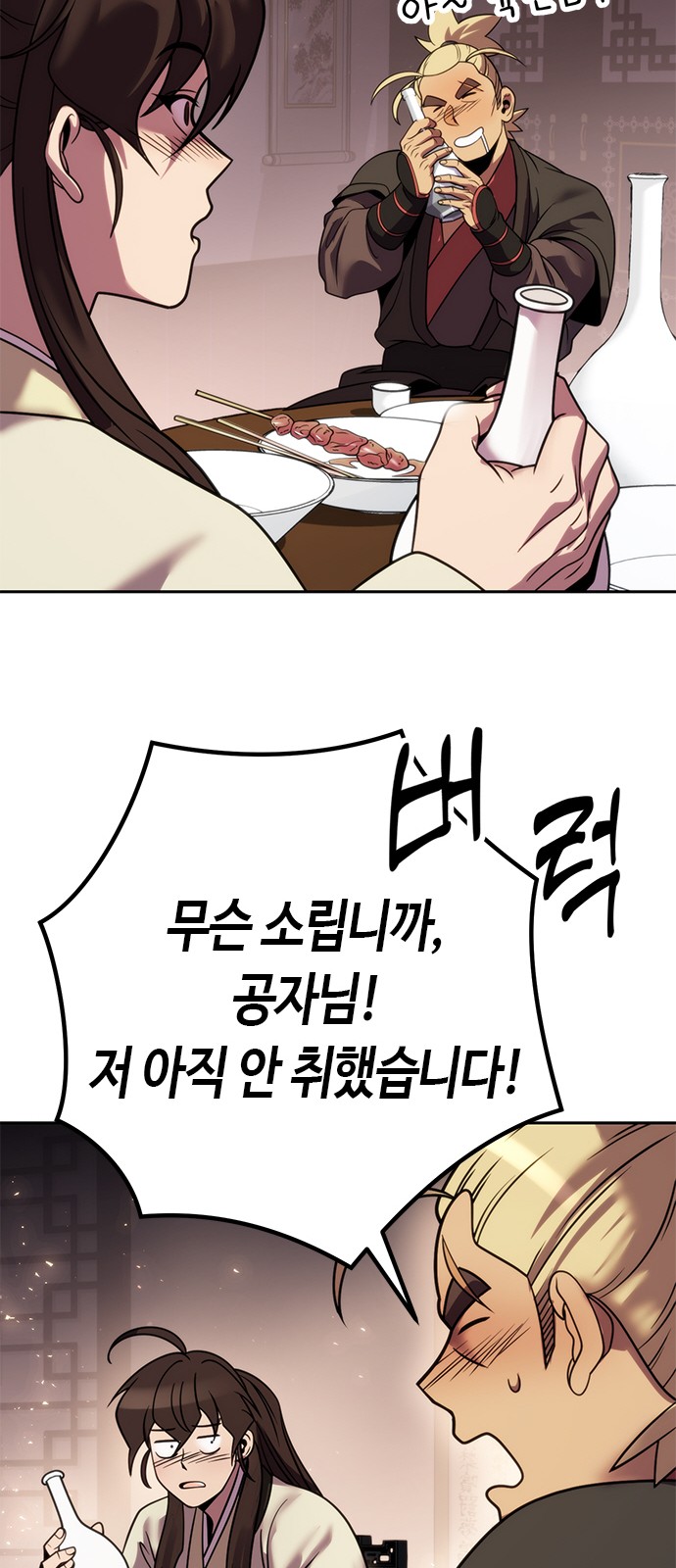 68 페이지