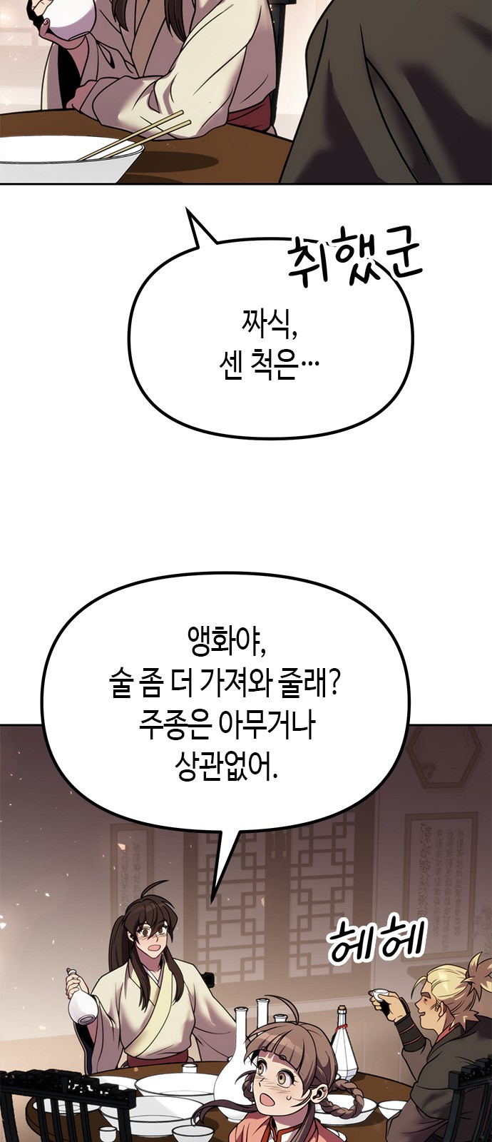 69 페이지