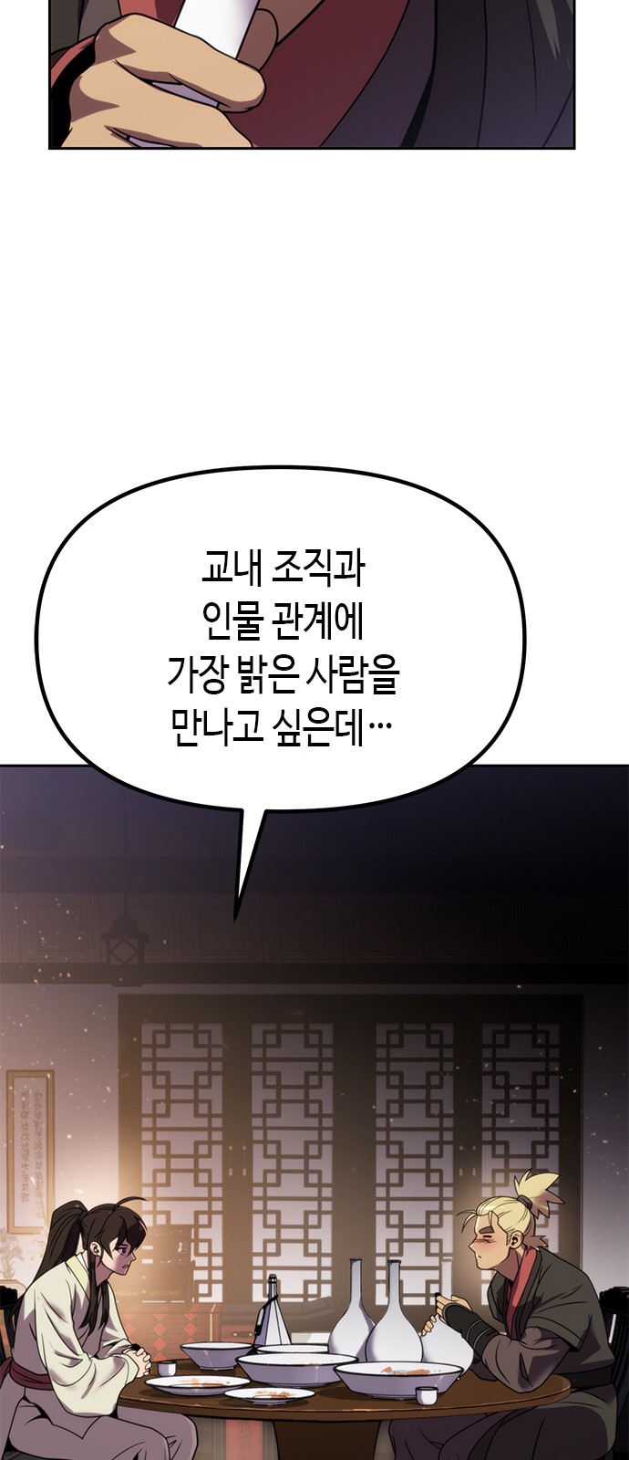 72 페이지
