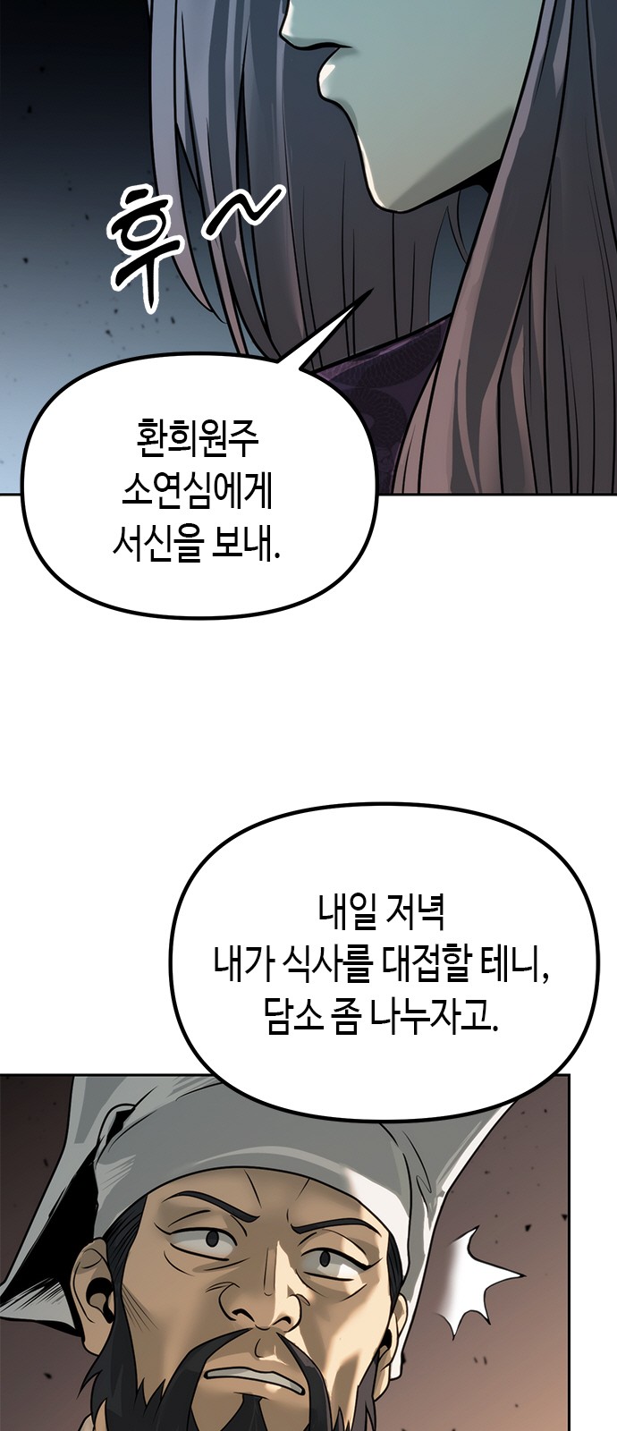 77 페이지