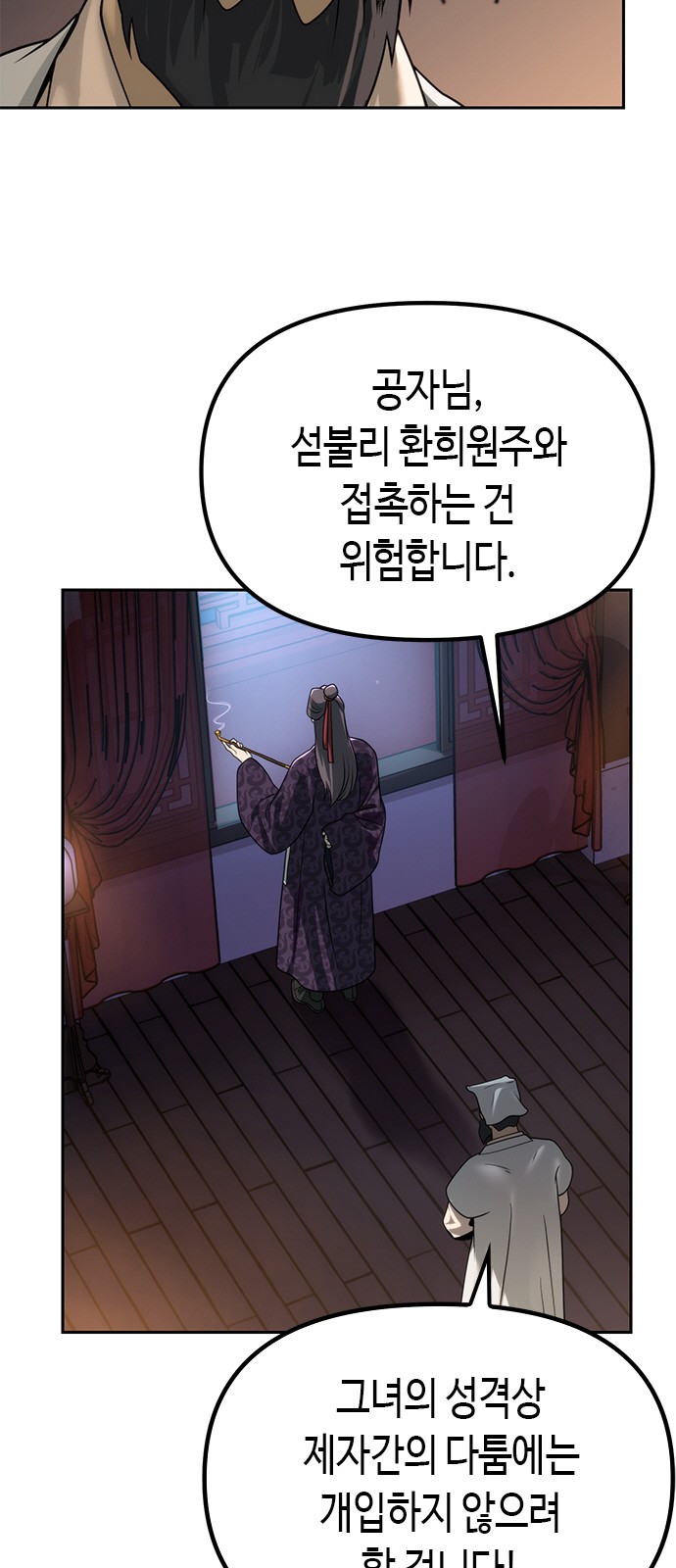 78 페이지