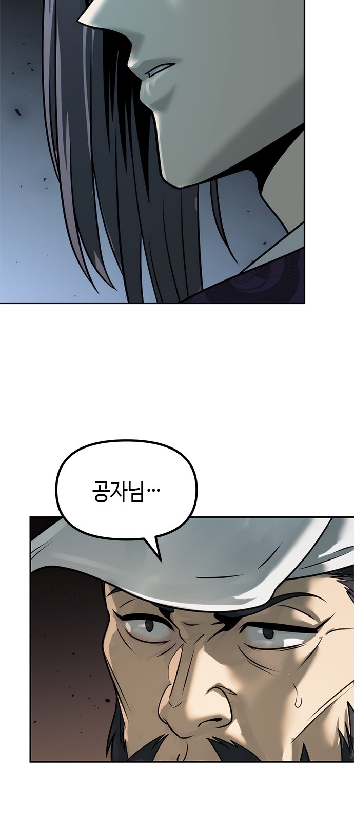 81 페이지