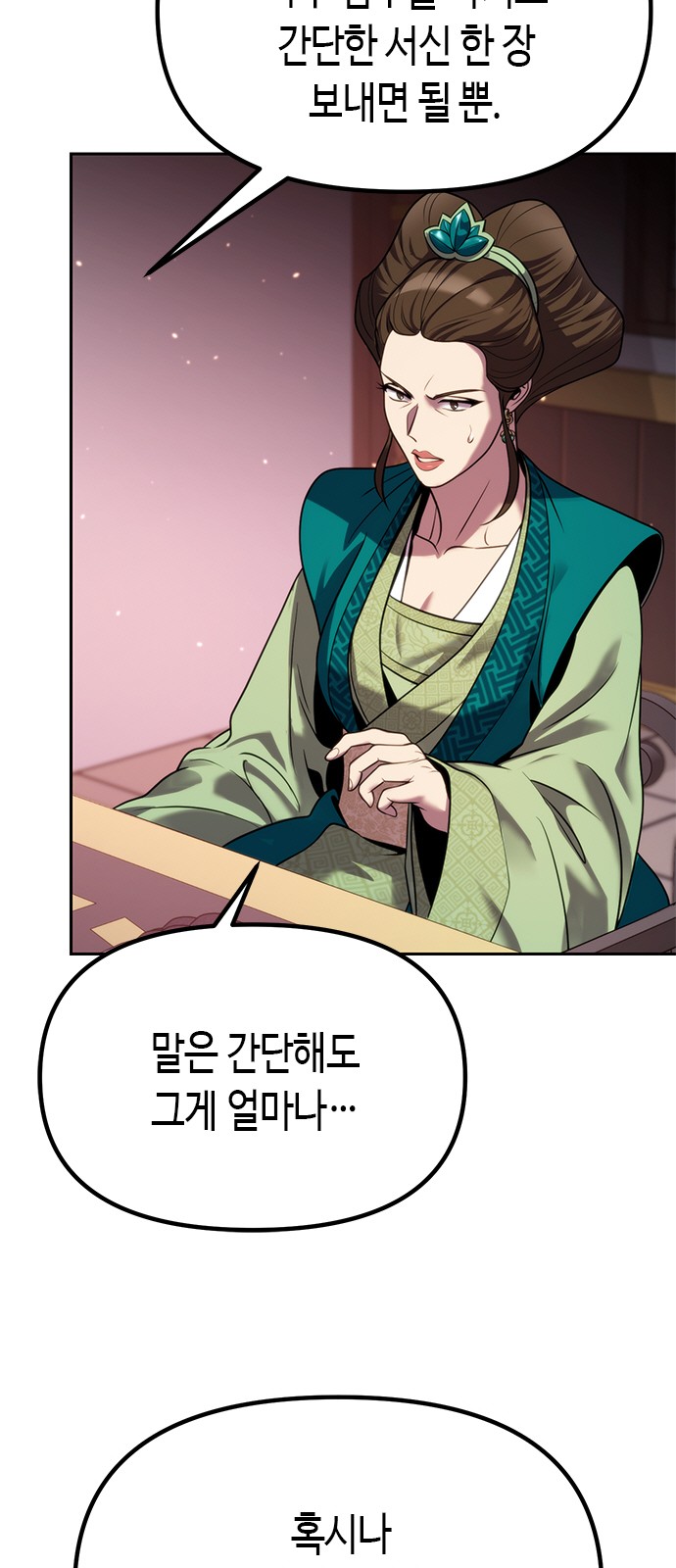 100 페이지
