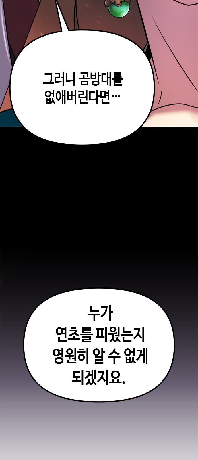 104 페이지