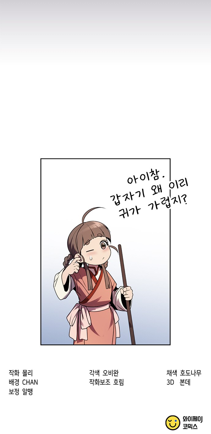 105 페이지