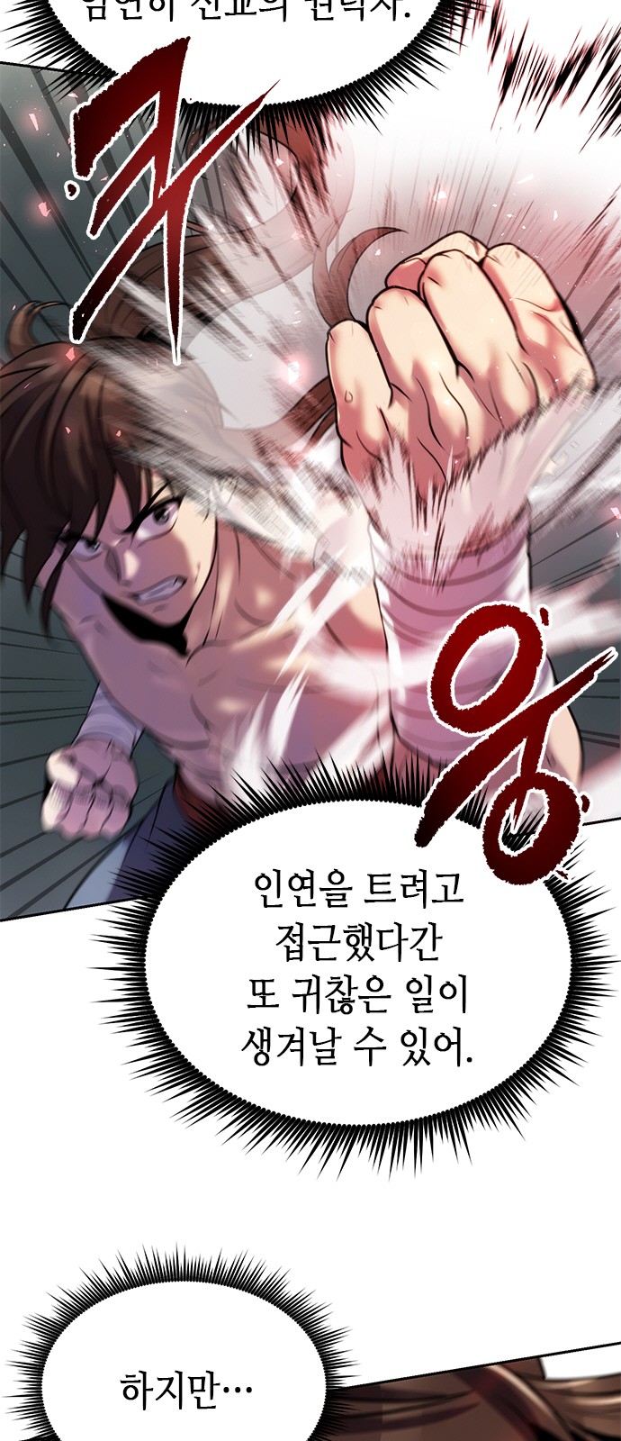 24 페이지