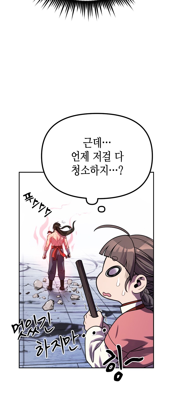31 페이지