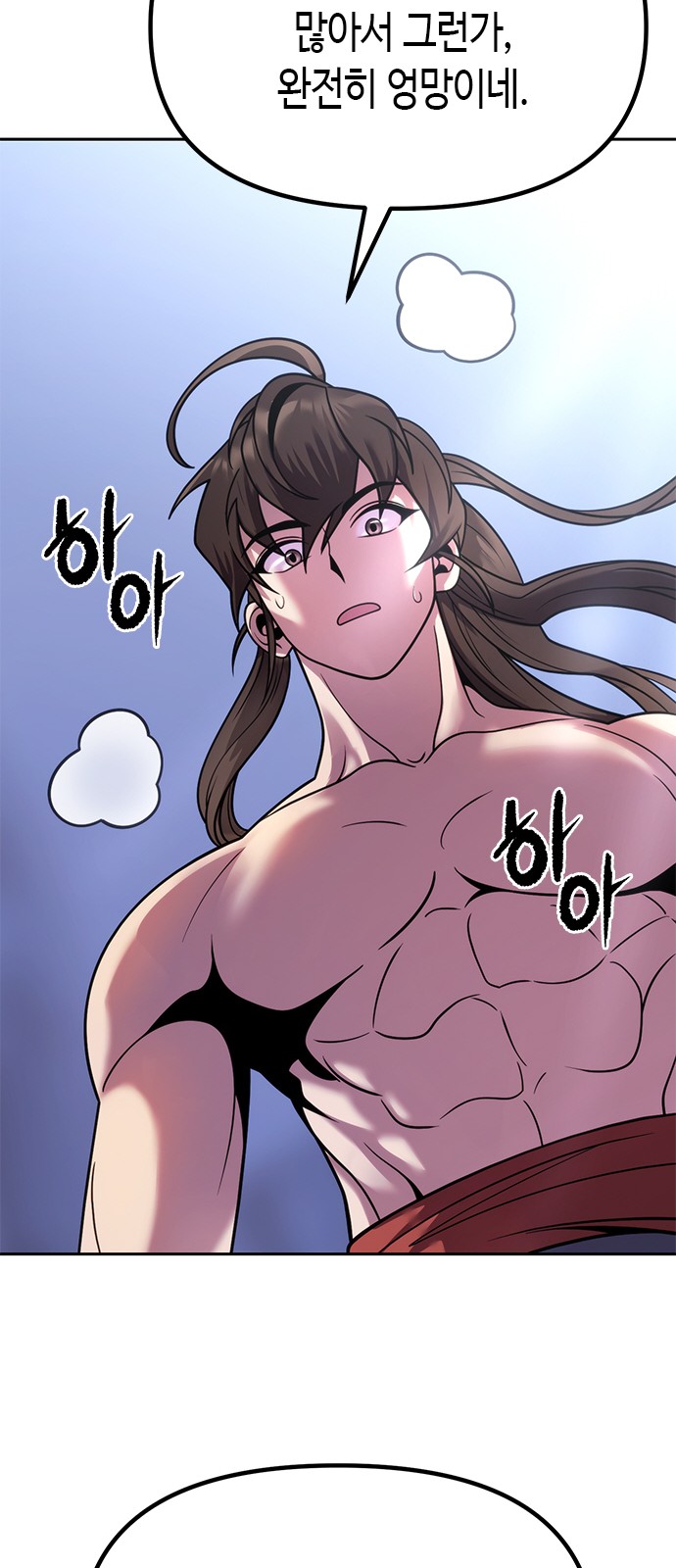 33 페이지