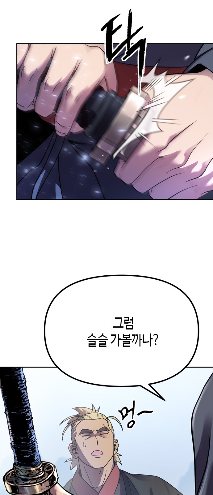 41 페이지