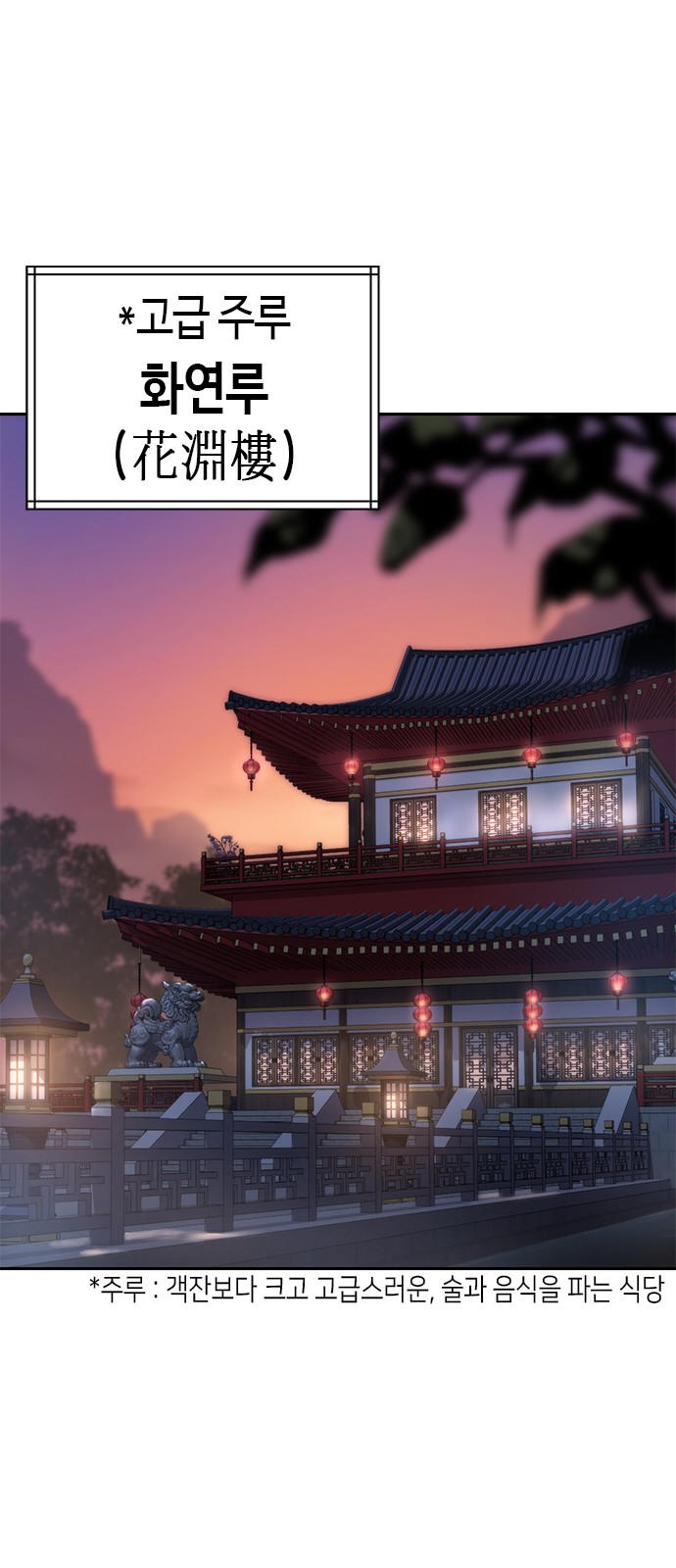 46 페이지