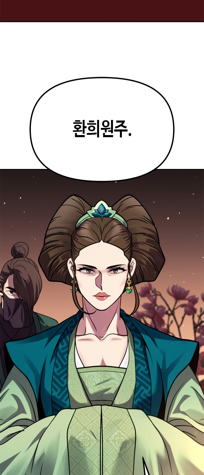 48 페이지
