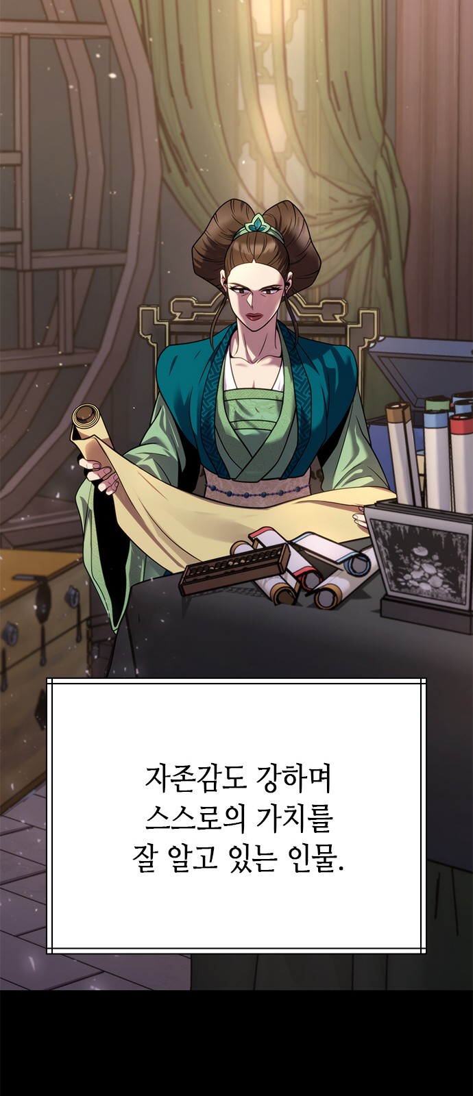 57 페이지