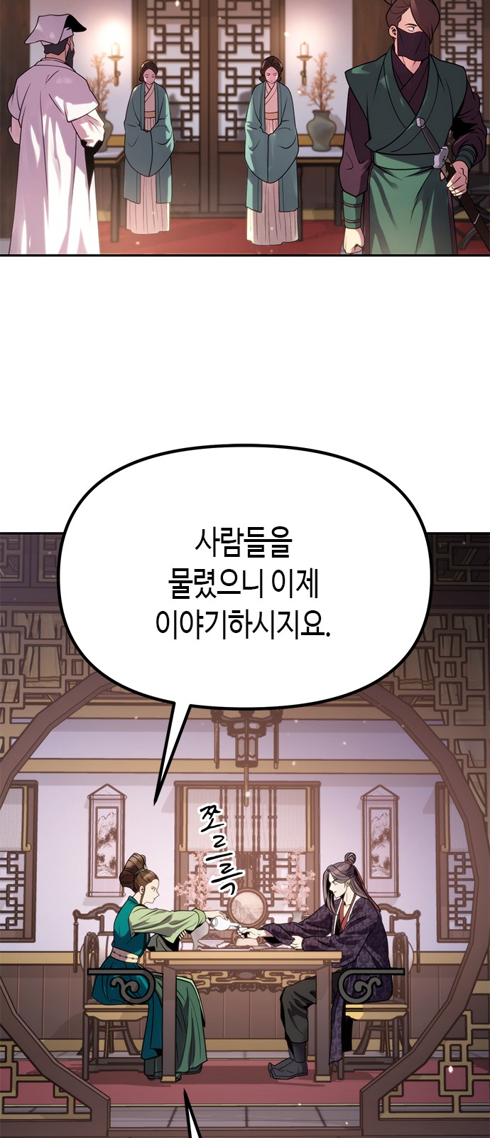 59 페이지