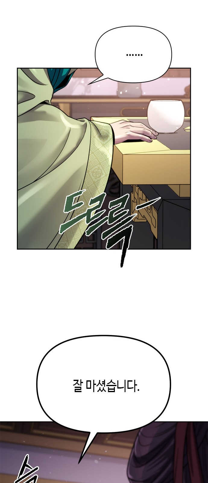 62 페이지