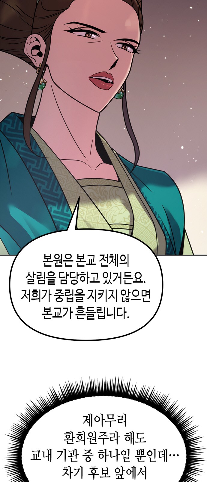 66 페이지