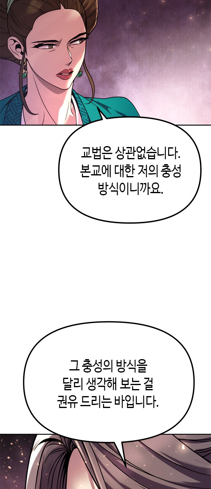 71 페이지