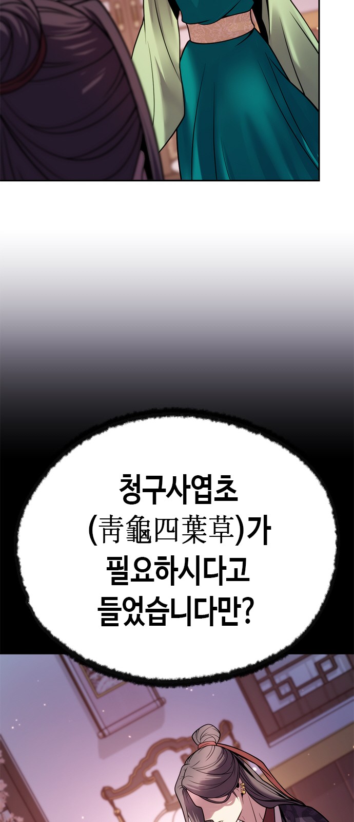 73 페이지
