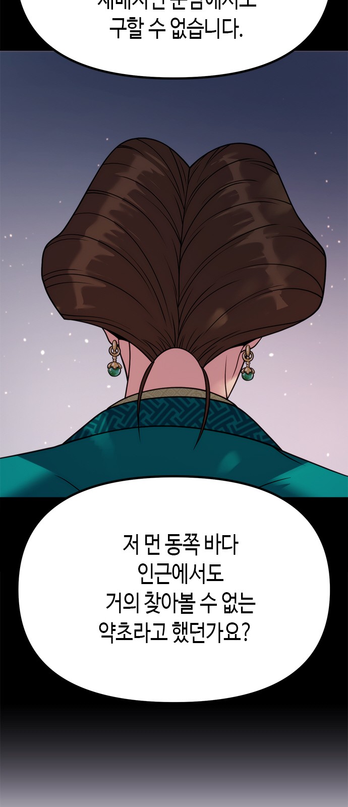 75 페이지