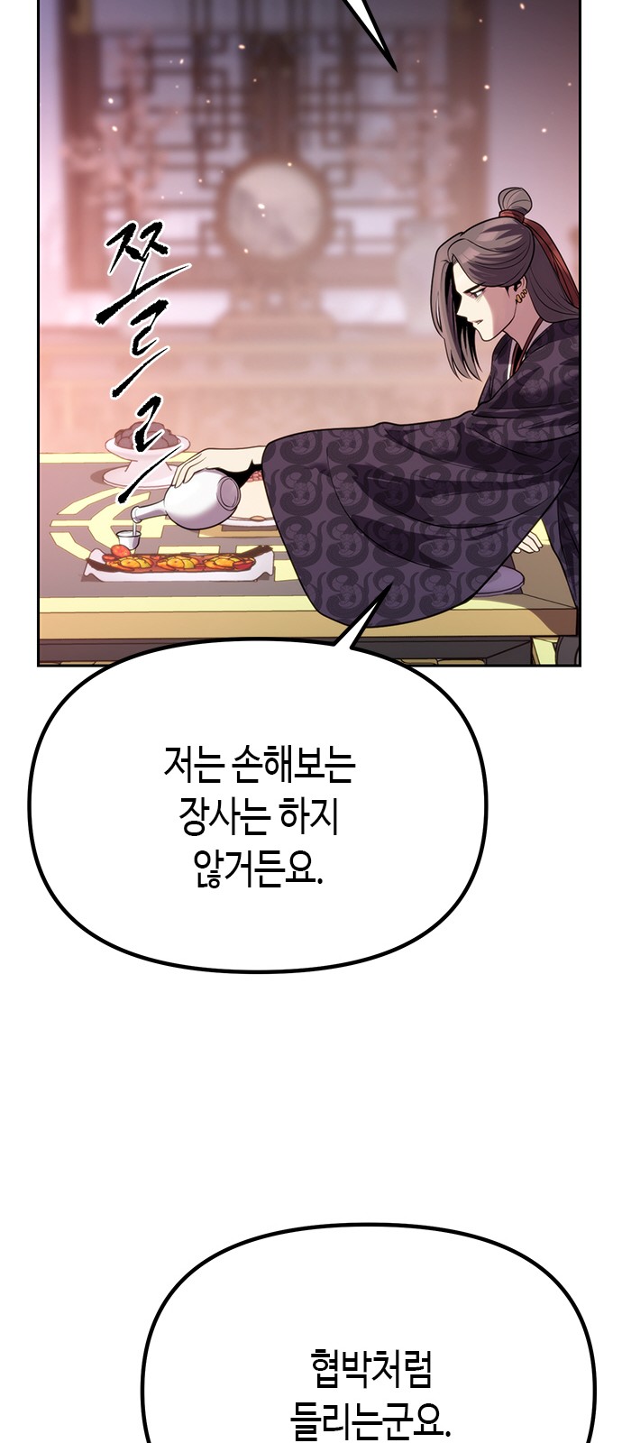 81 페이지