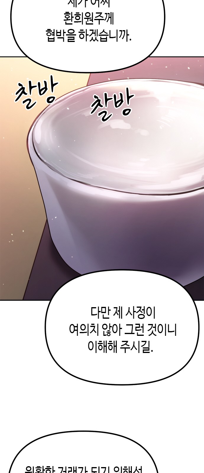 83 페이지