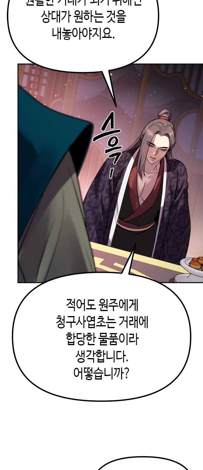 84 페이지