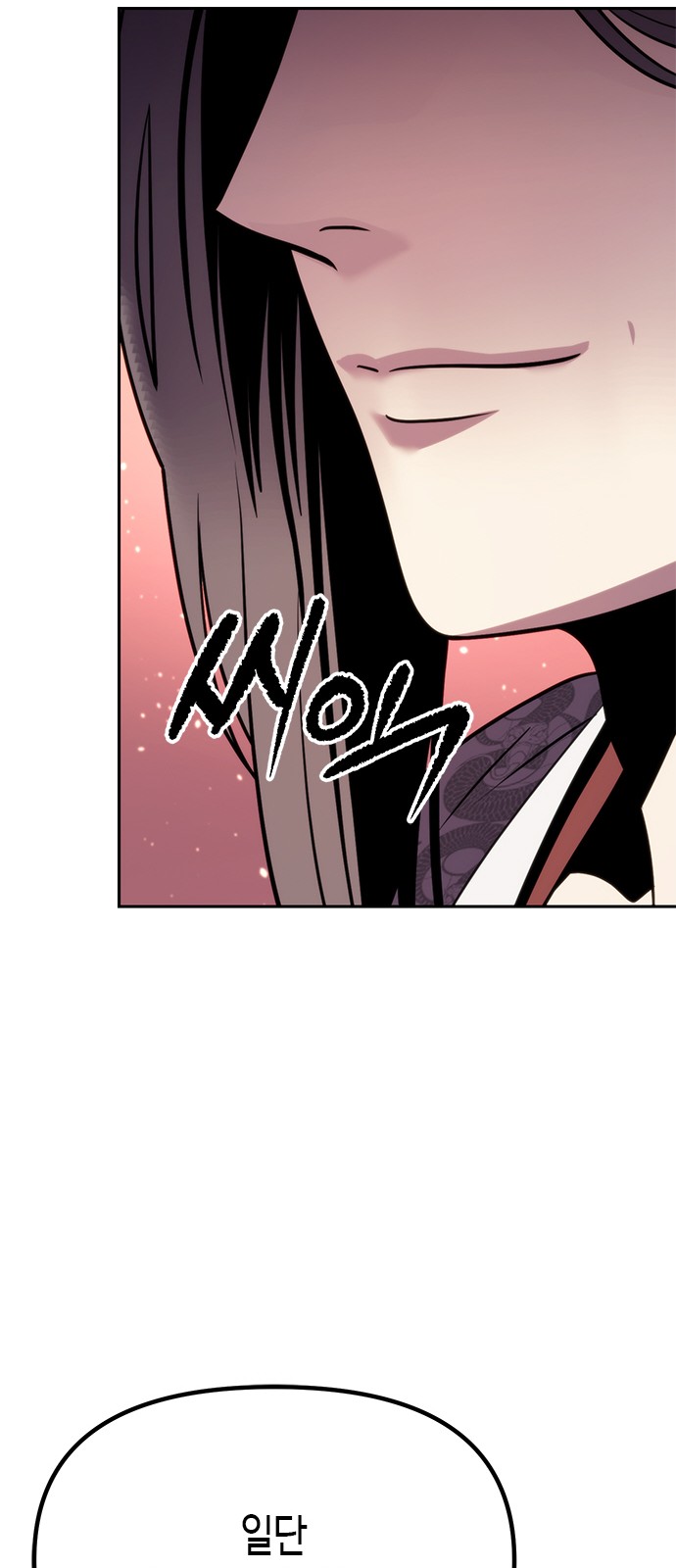 87 페이지