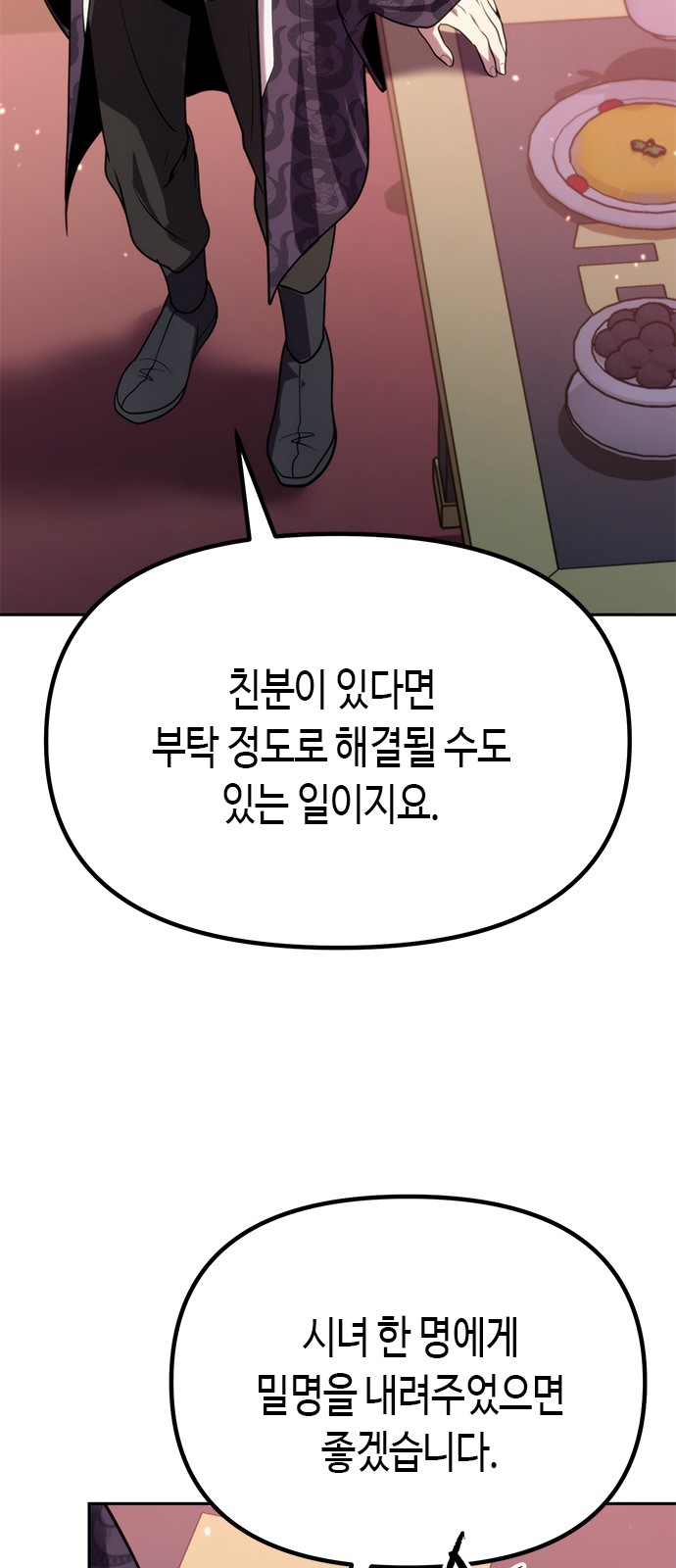 90 페이지