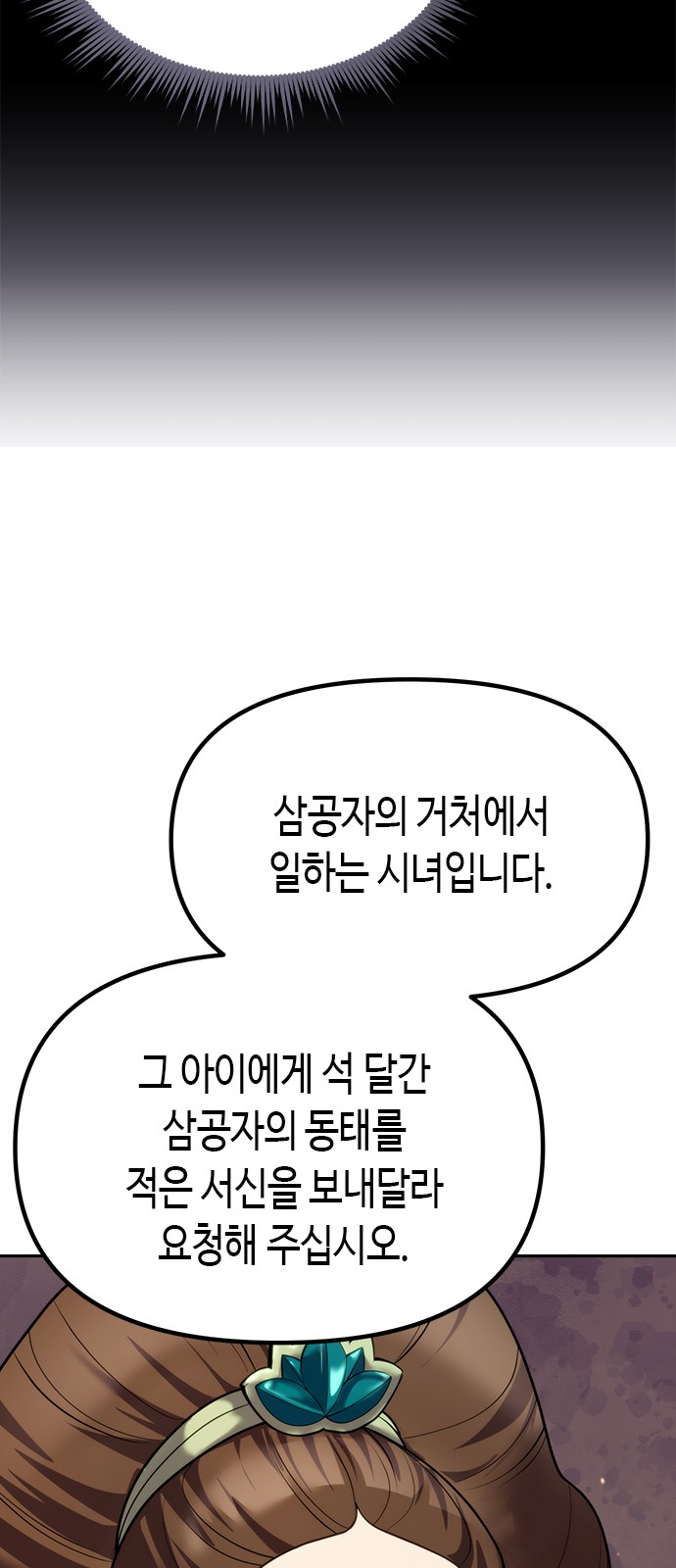 93 페이지
