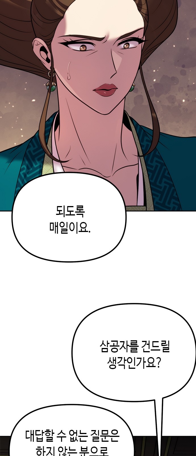 94 페이지
