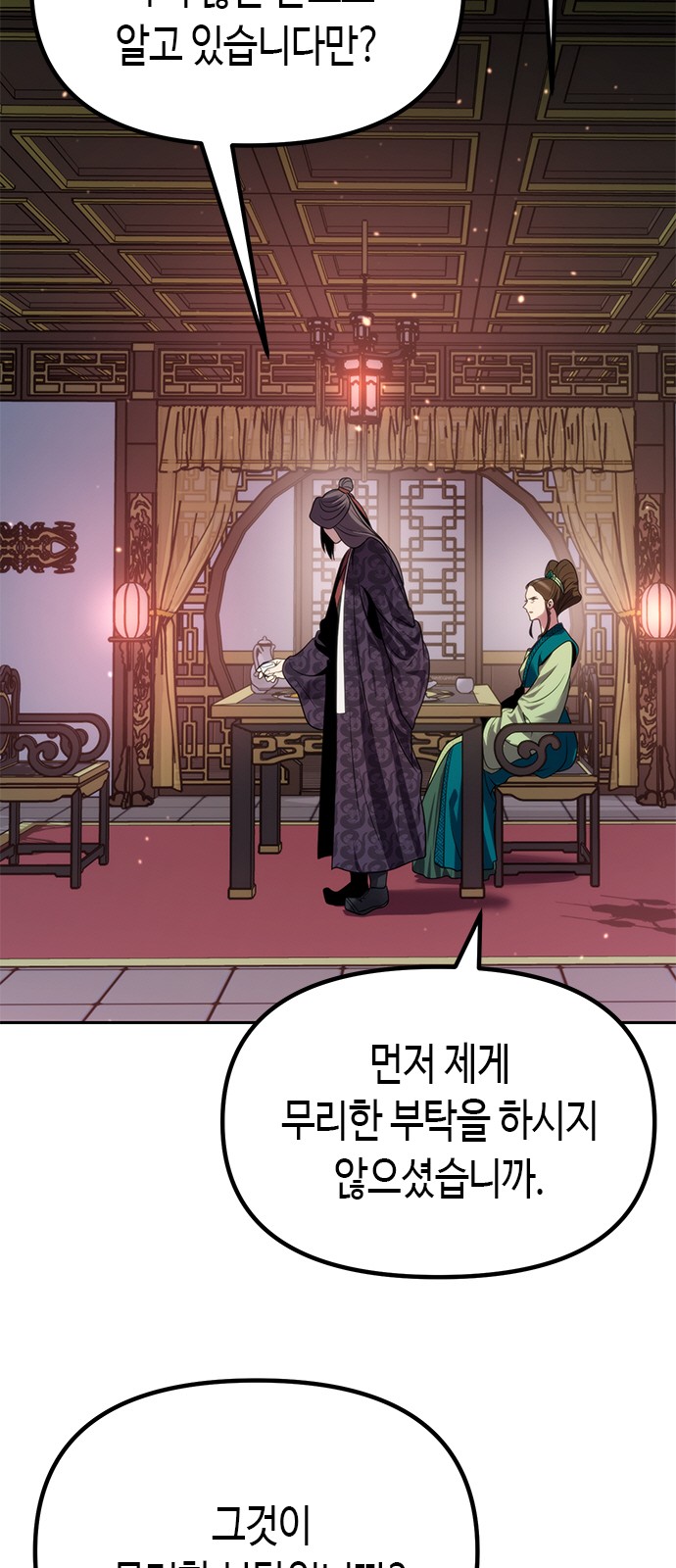 95 페이지