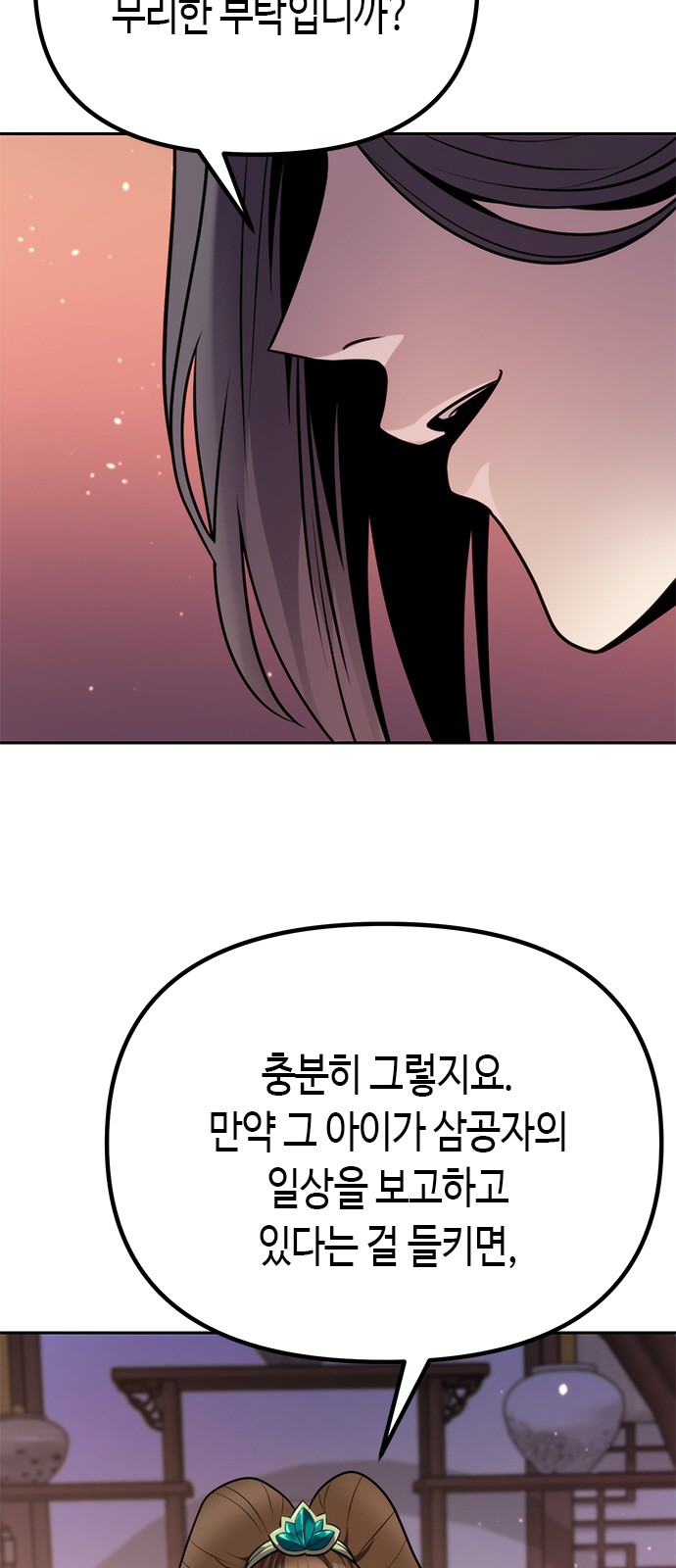 96 페이지