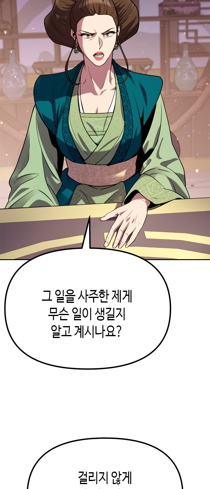 97 페이지