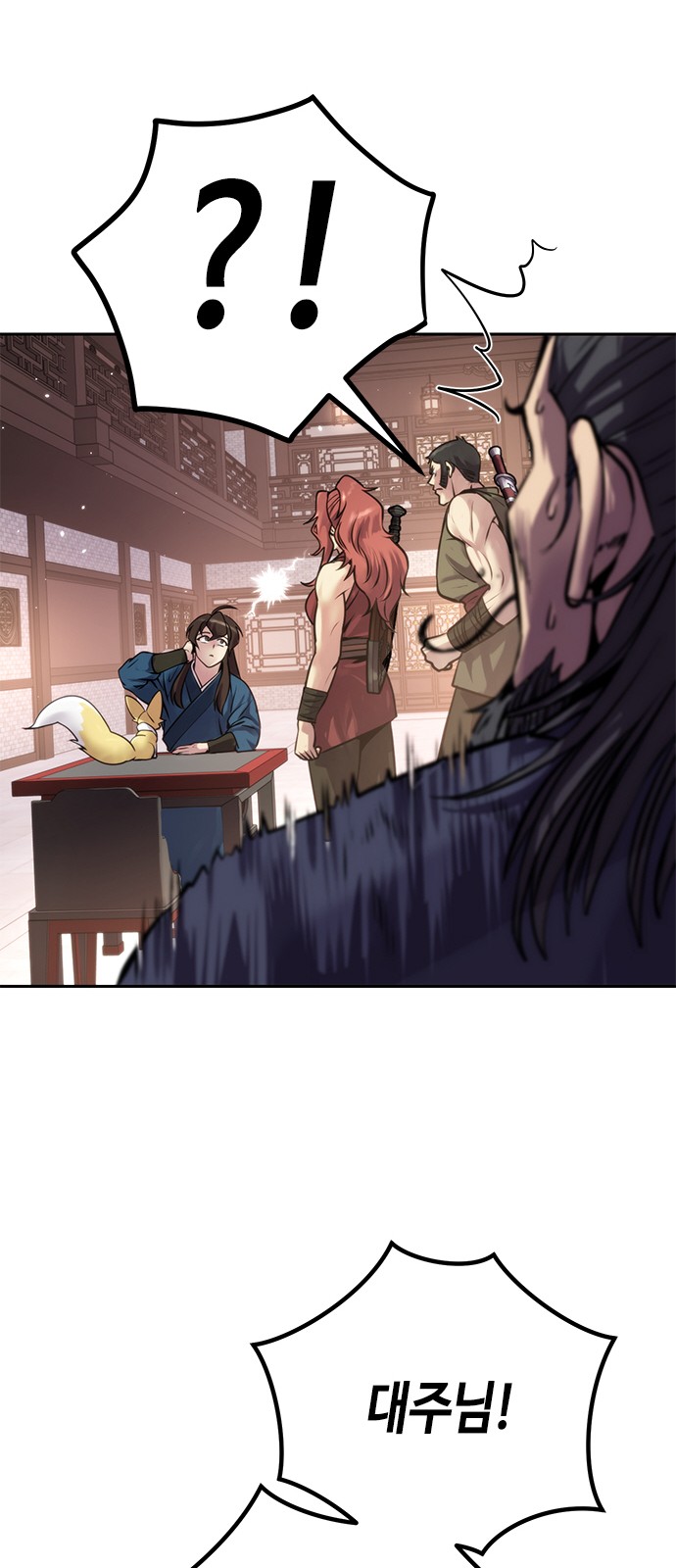 102 페이지