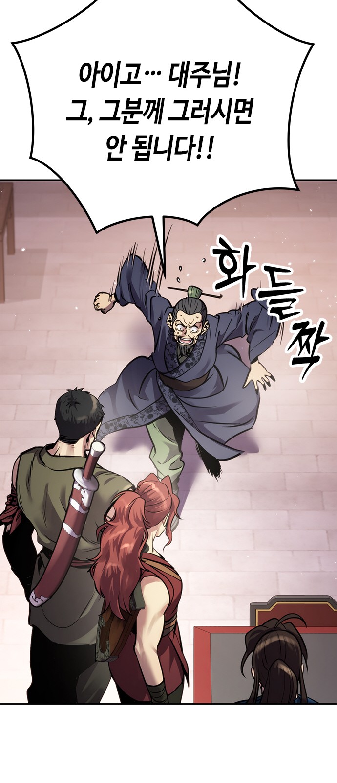 103 페이지