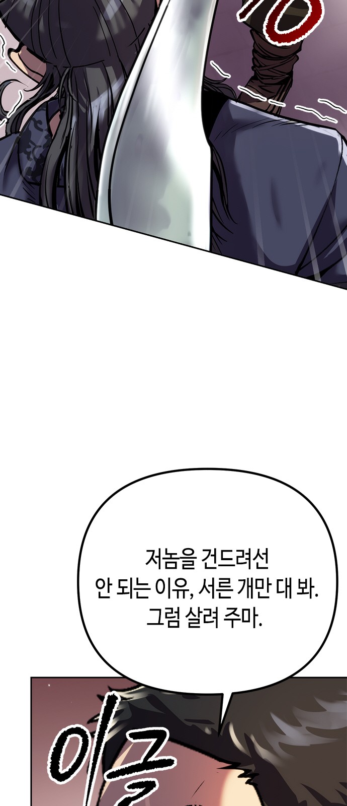 106 페이지