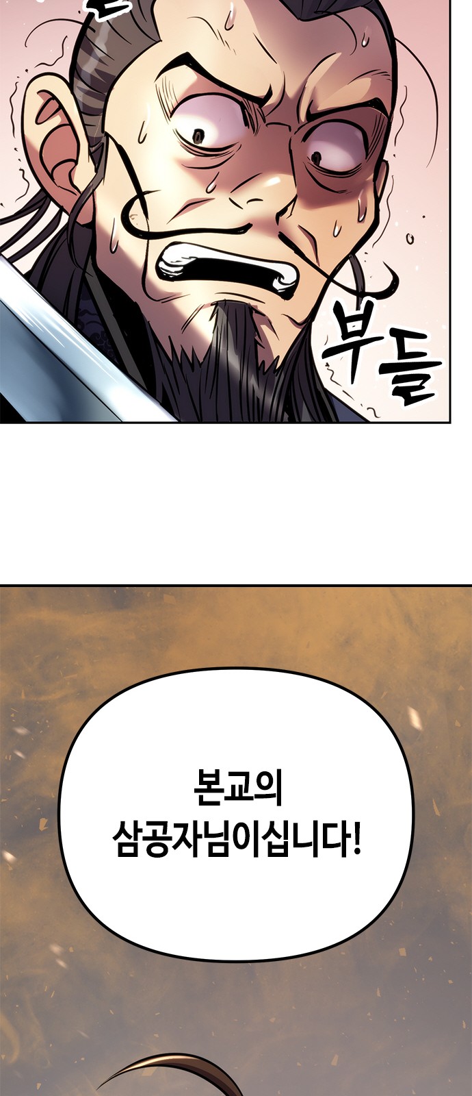 108 페이지