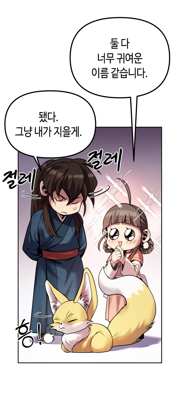 35 페이지