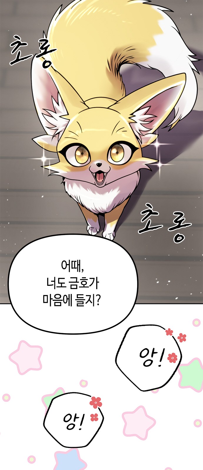 39 페이지