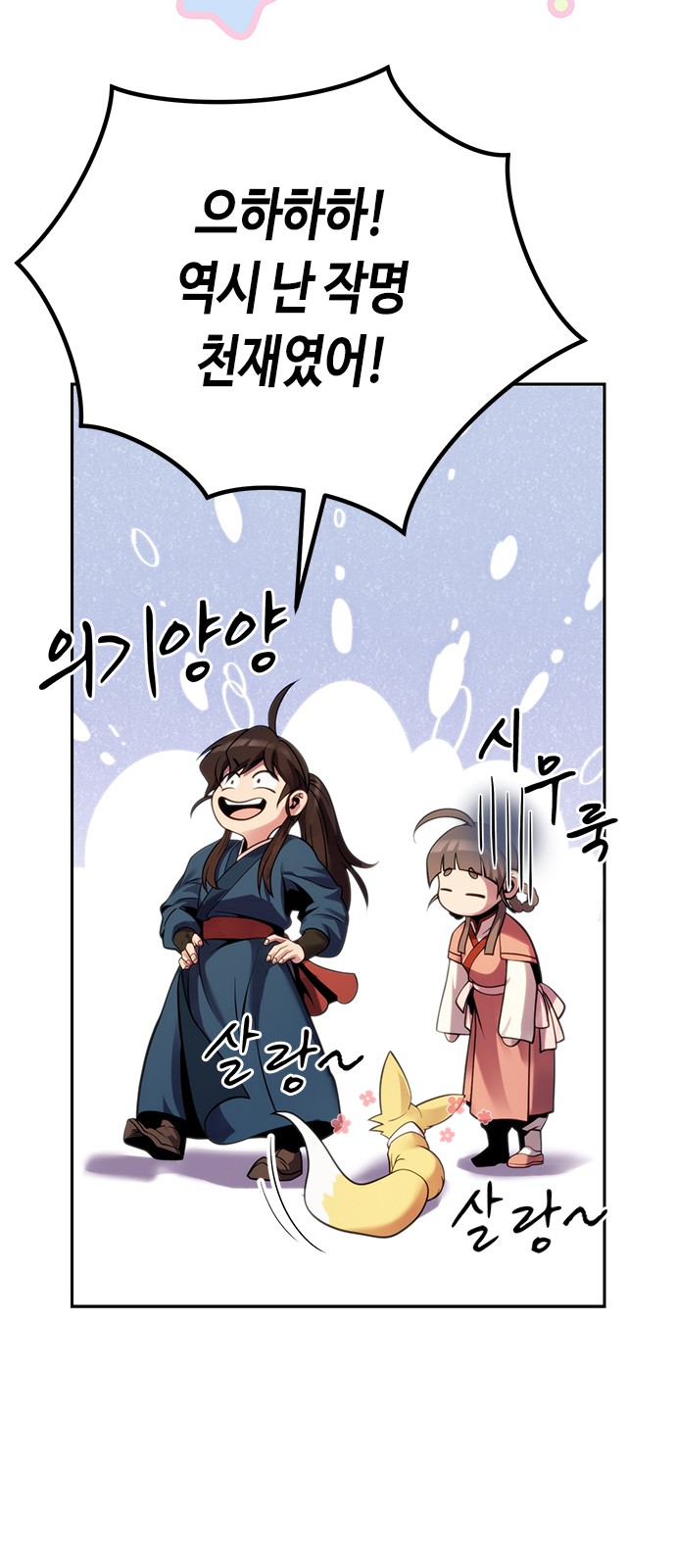 40 페이지