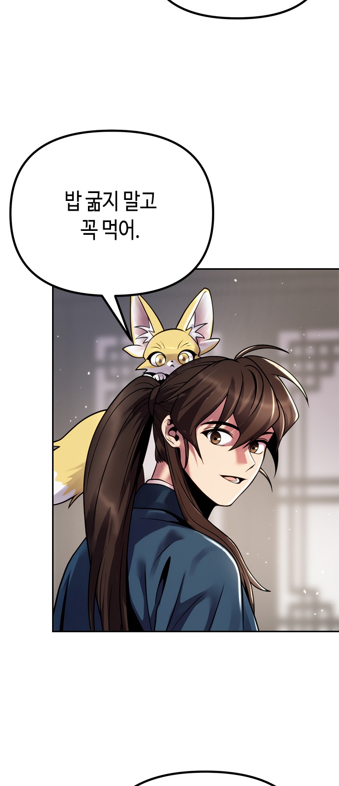 42 페이지