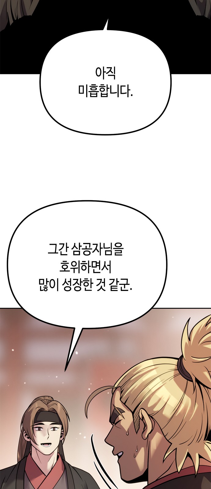 55 페이지
