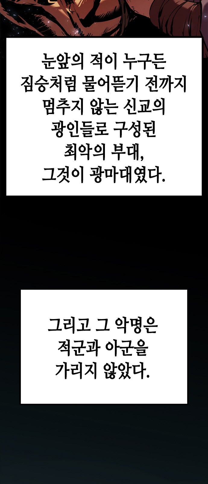 67 페이지