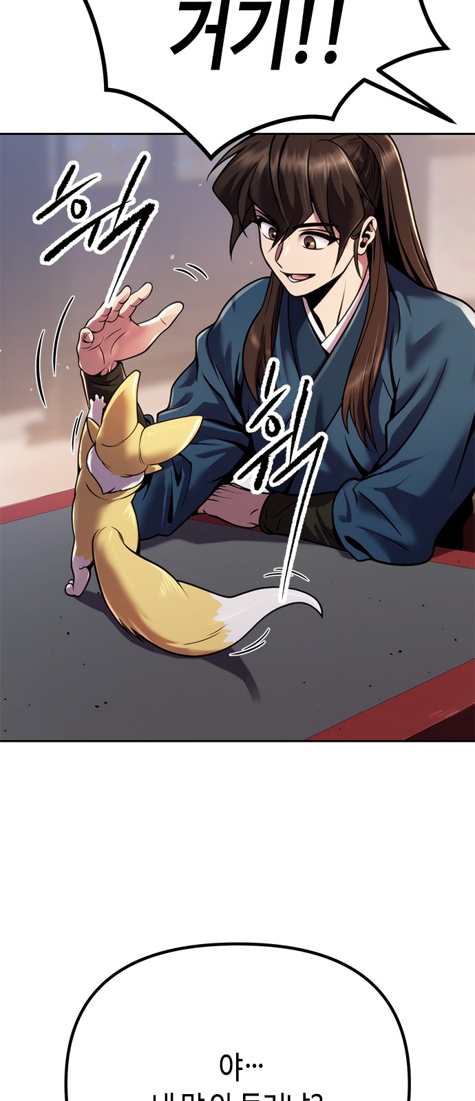 76 페이지