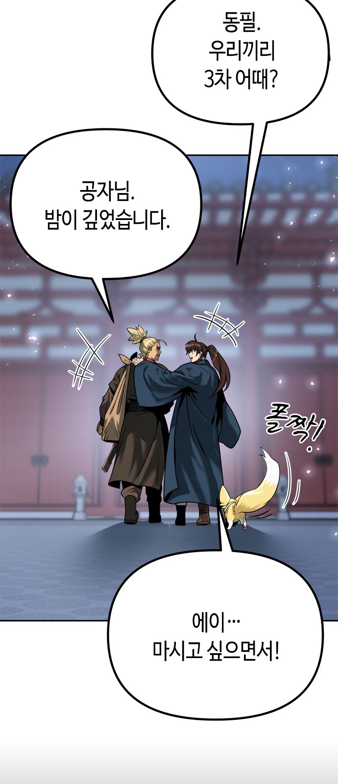 8 페이지