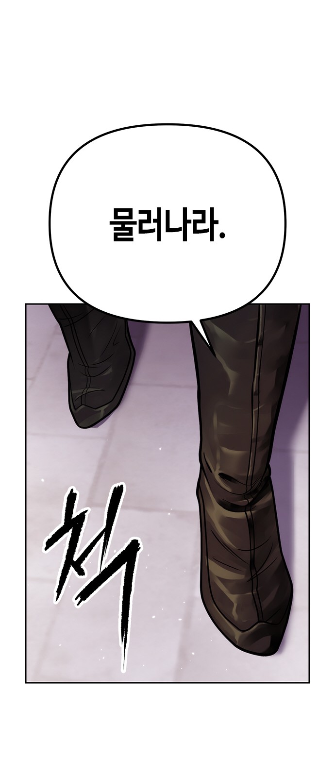 83 페이지