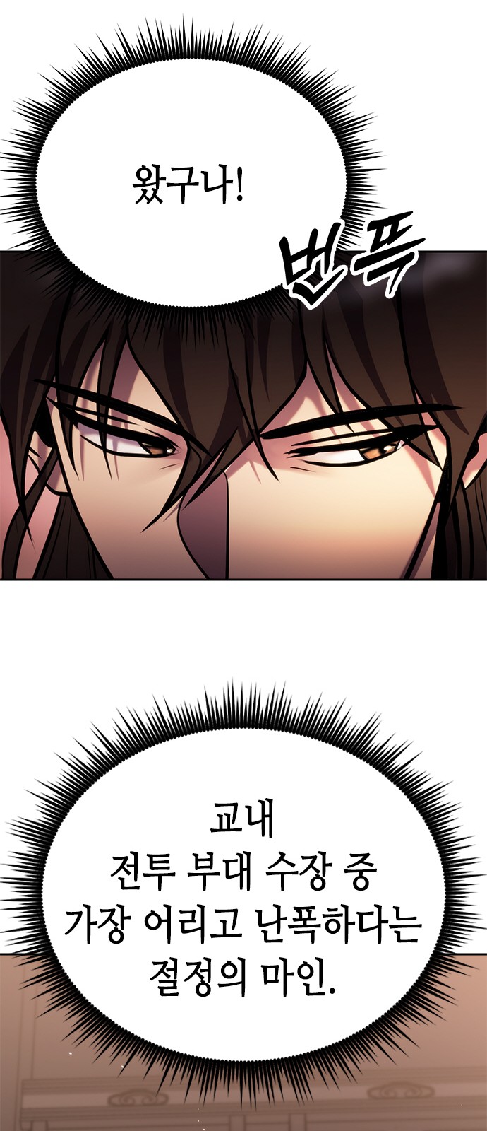 84 페이지