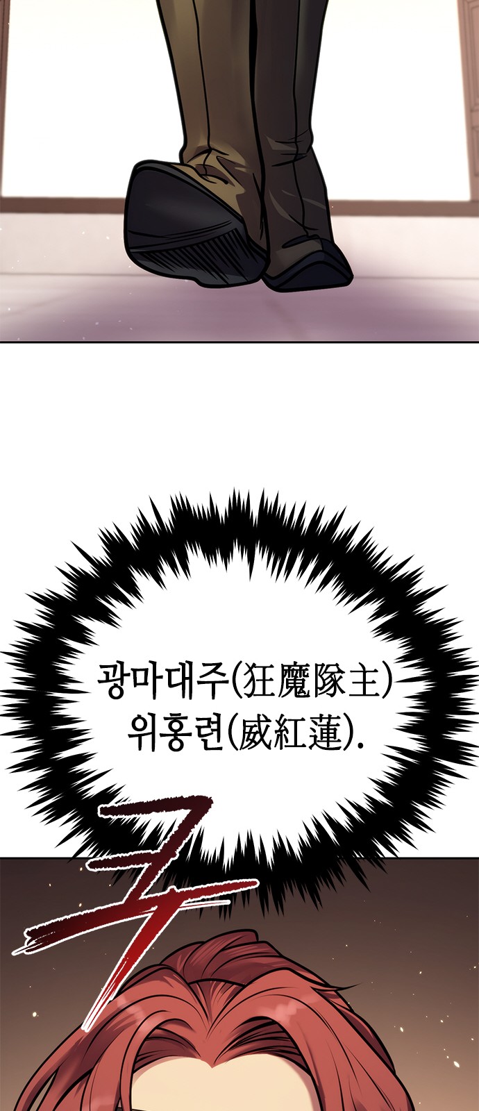 86 페이지