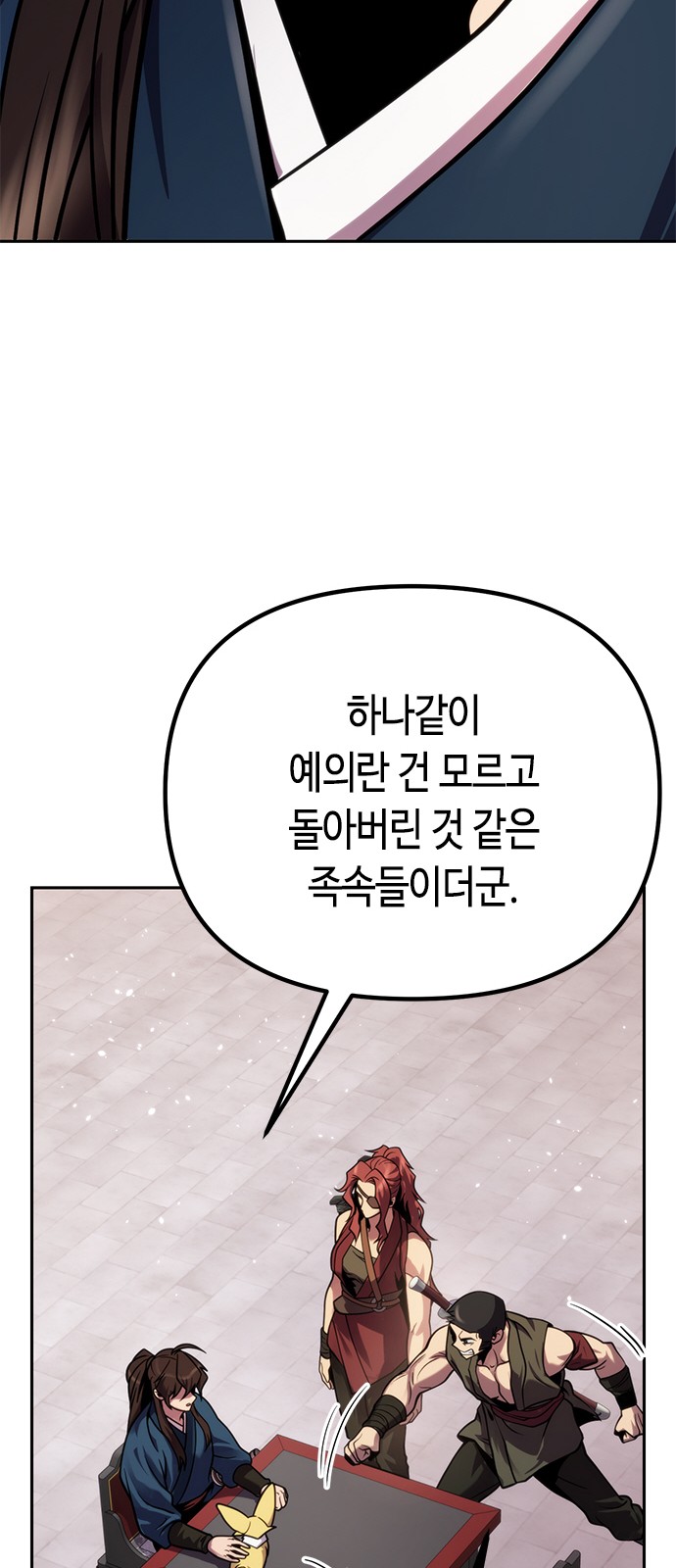 91 페이지