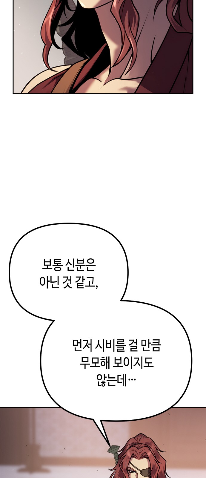 93 페이지